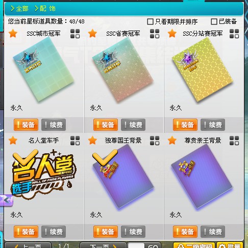 微信图片_20260201225553_94_189.jpg